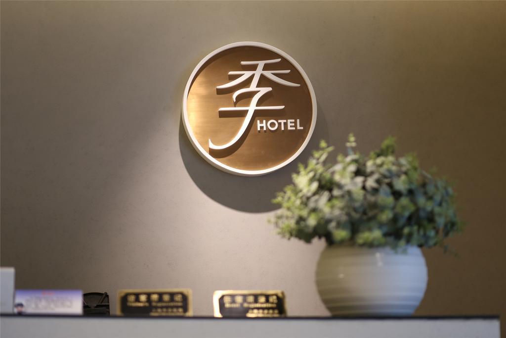 Ji Hotel Guangzhou Zhujiang New Town Luaran gambar